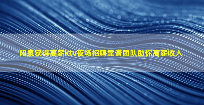 娄底夜总会招聘